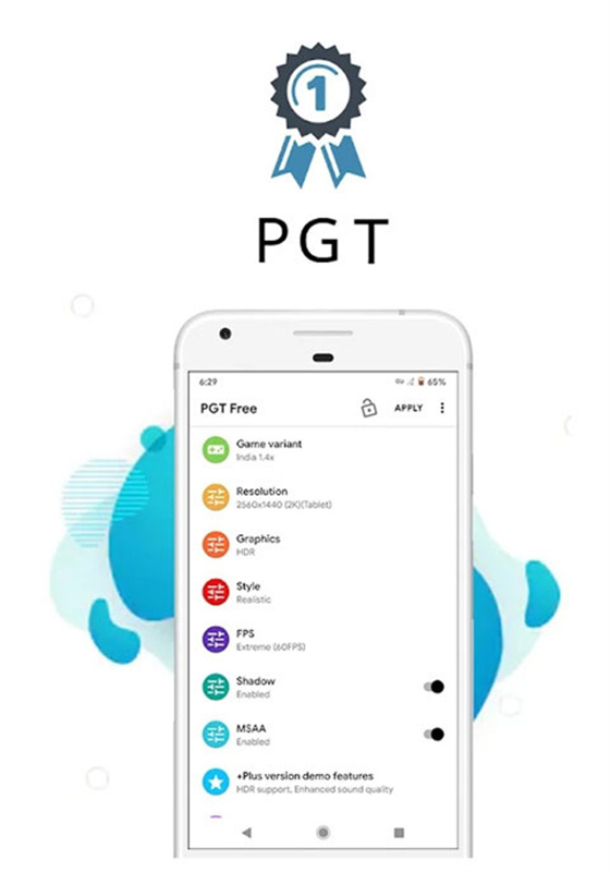 PGT画质助手1