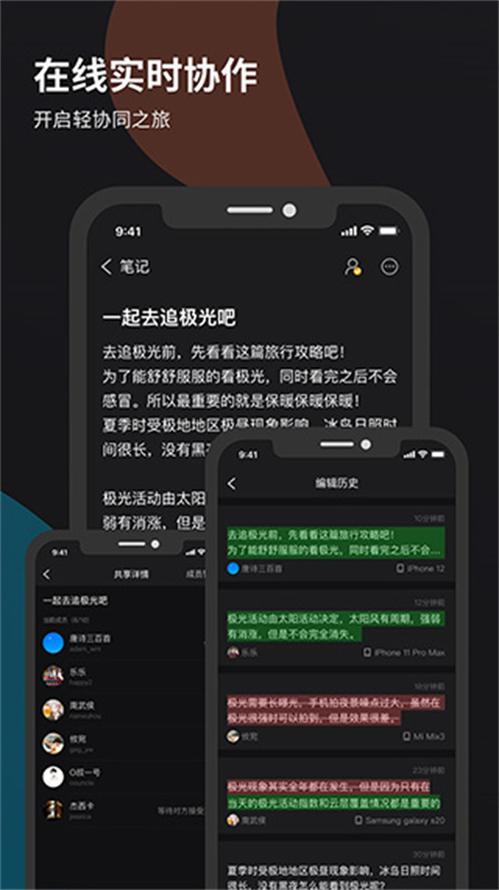 微秘截图1
