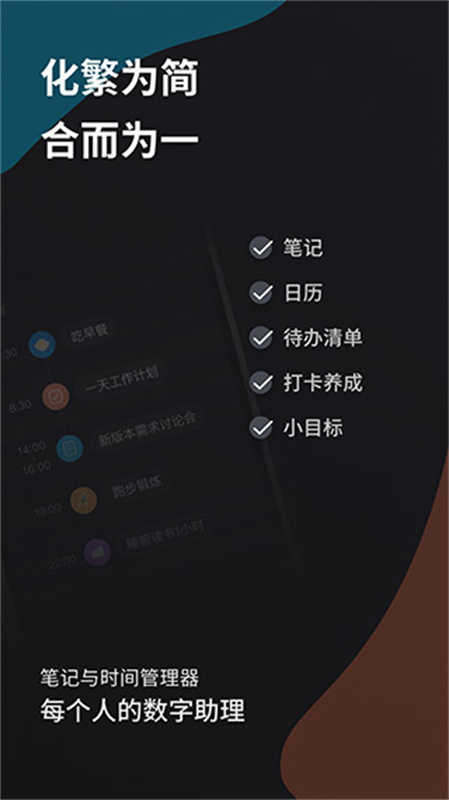微秘截图4