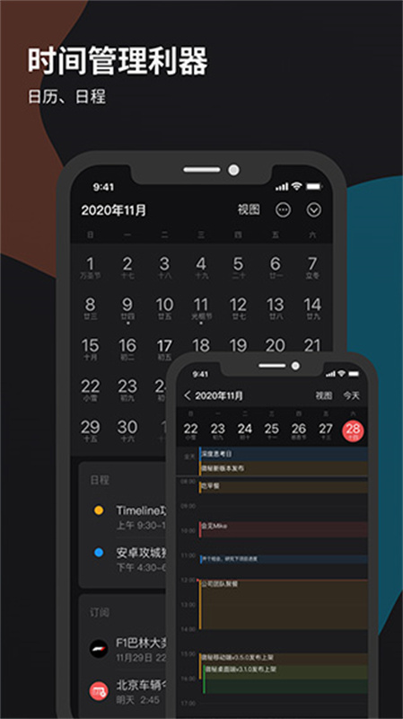 微秘截图2