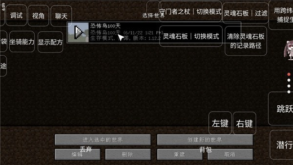 我的世界恐怖岛100天截图4