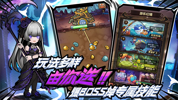 荣耀冒险王截图5
