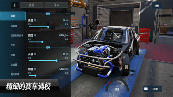 CarX3漂移赛车截图2