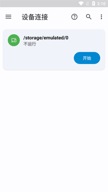 xplore截图1