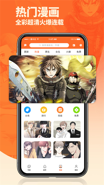 番木瓜截图3