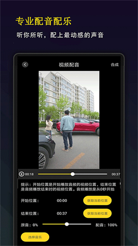 剪影秀秀截图3