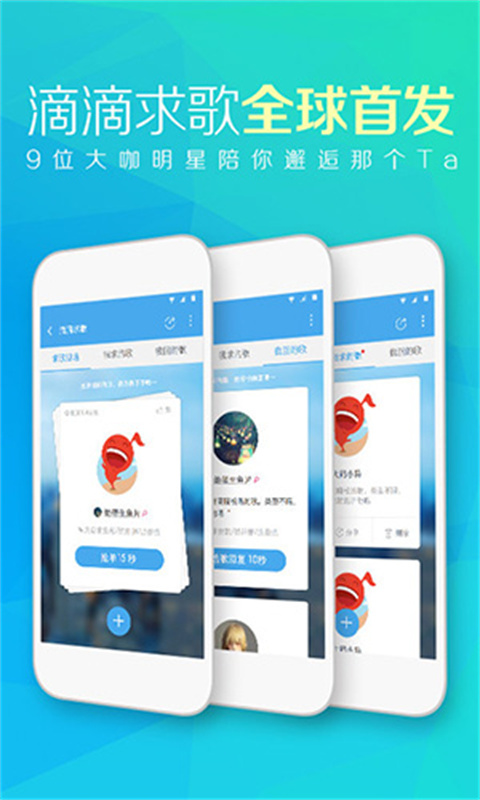 天天动听免费版截图2