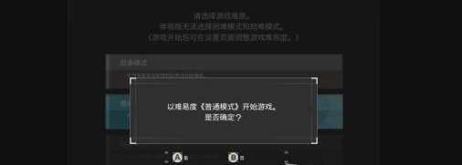 艾恩葛朗特回荡新声修炼堂完整流程汇总