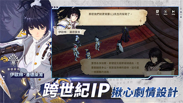 创世纪战M阿修罗计划台服截图2