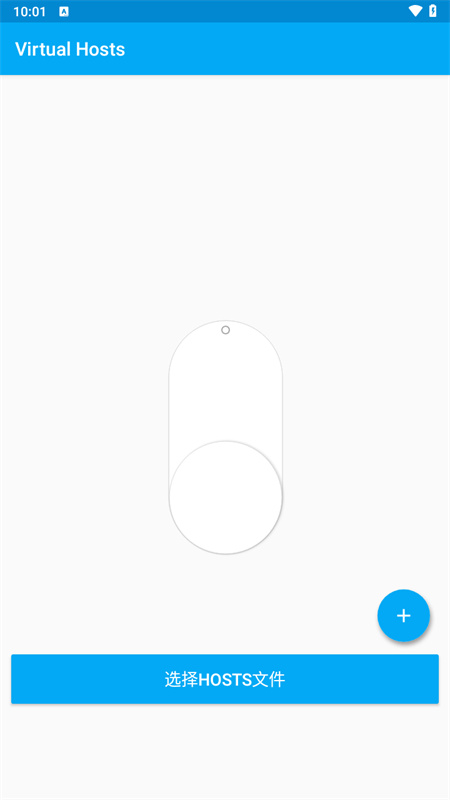 Virtual Hosts截图1