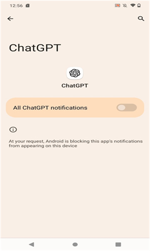 ChatGPT官方版截图3