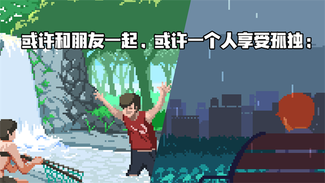 人生游戏截图3