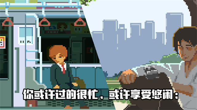 人生游戏截图5