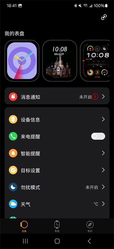 Lewear截图1