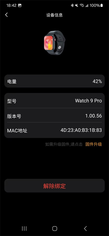 Lewear截图3