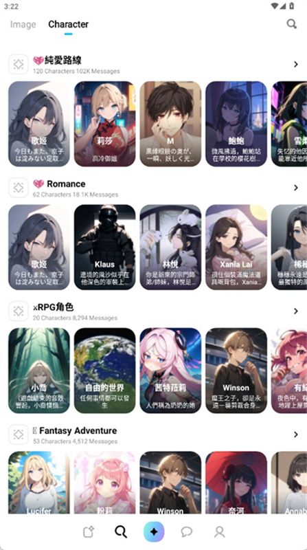 MiraiMind截图2