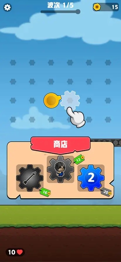 齿轮奇兵截图2