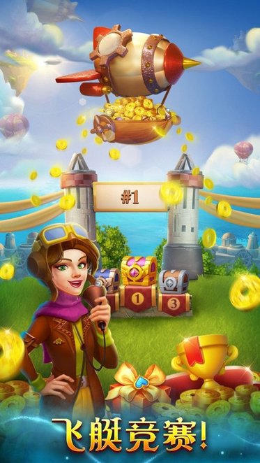 蒸汽谜阵截图2