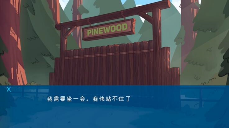 松木夏令营截图5