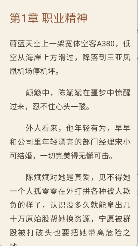 努努书坊截图3