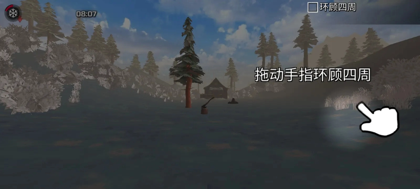冬季森林生存内置菜单截图1