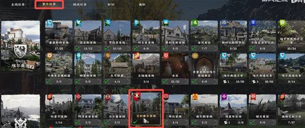 红色沙漠1.13克里夫专属重甲获取指南