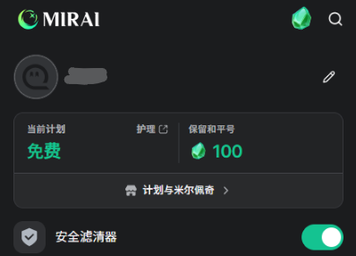 MIRAI截图1