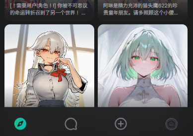 MIRAI截图4