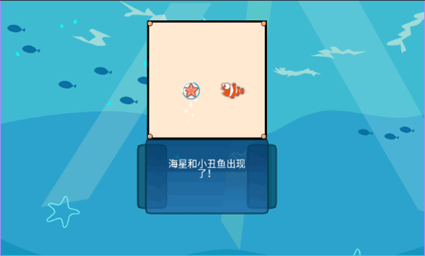 吞食鱼23