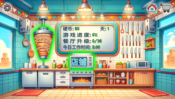 沙威玛传奇截图5