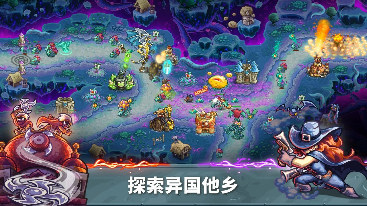 王国保卫战5联盟截图2