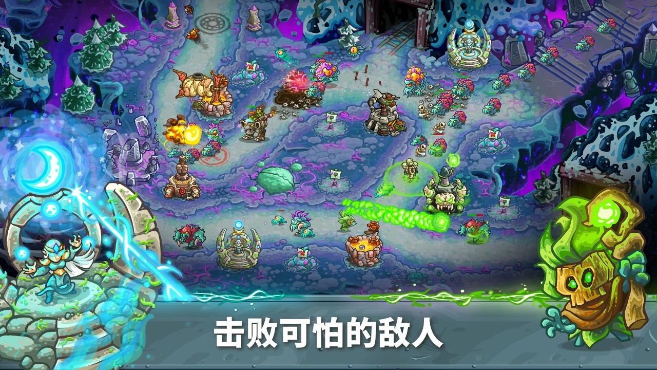 王国保卫战5联盟截图4