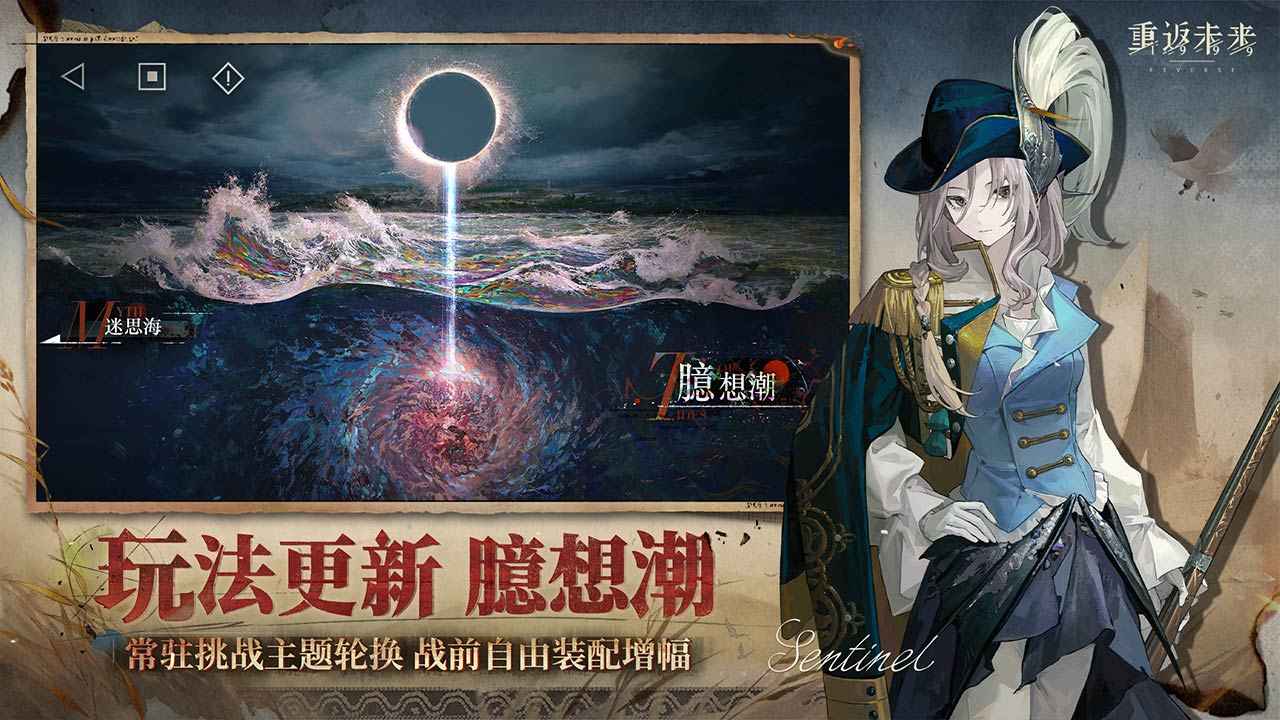 重返未来1999截图1