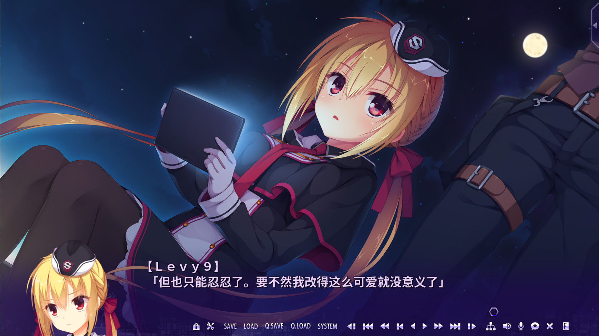 RiddleJoker截图4