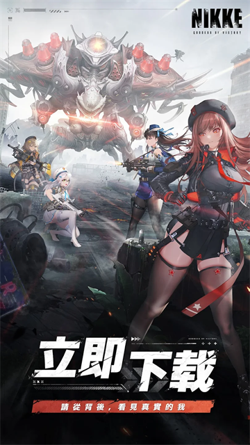 NIKKE胜利女神截图2