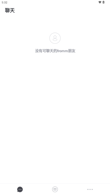 fromm国内版截图1