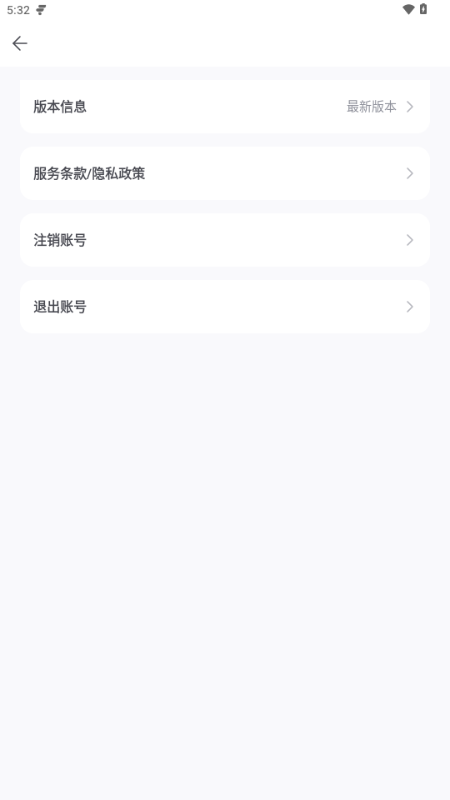 fromm国内版截图2