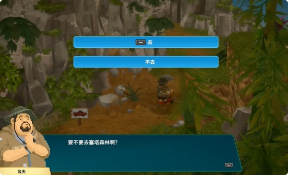 潜水员戴夫马罗内打鸟支线全览