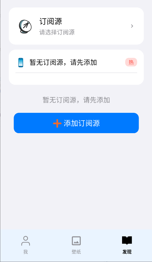 阅星曈截图3
