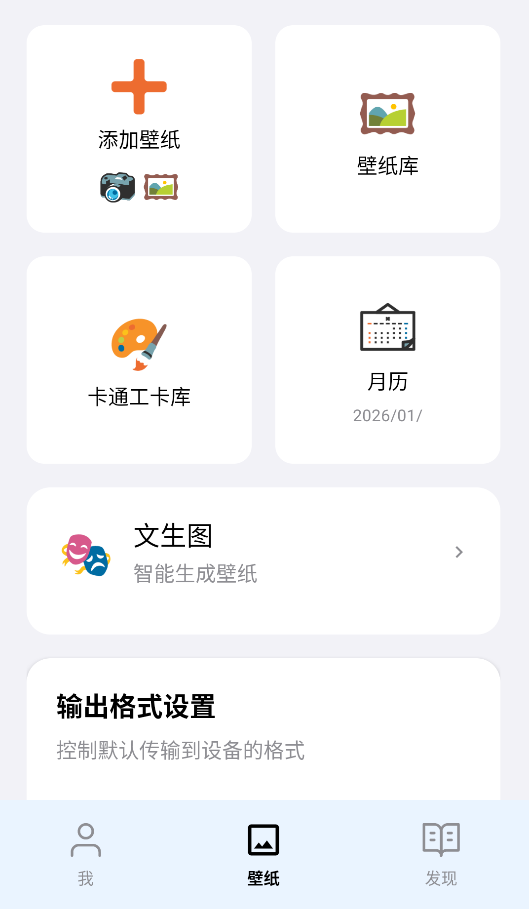 阅星曈截图4