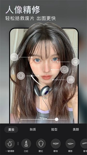 无他相机谷歌版截图4
