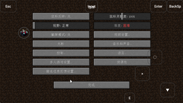 我的世界MITE打破一切截图2