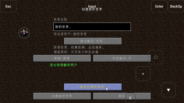 我的世界MITE打破一切截图4