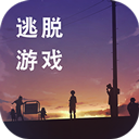失物终点站2游戏