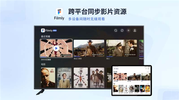 网易爆米花TV版2