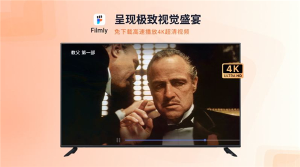 网易爆米花TV版1