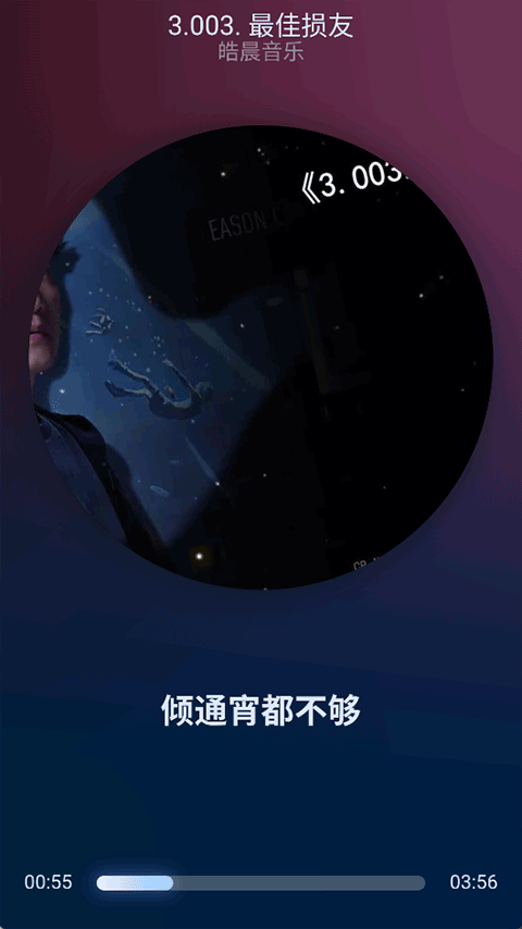 拟声截图2