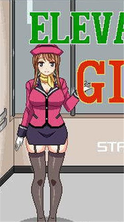 elevatorgirl像素游戏截图1