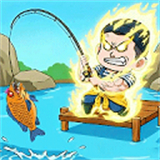 楚新钓游戏