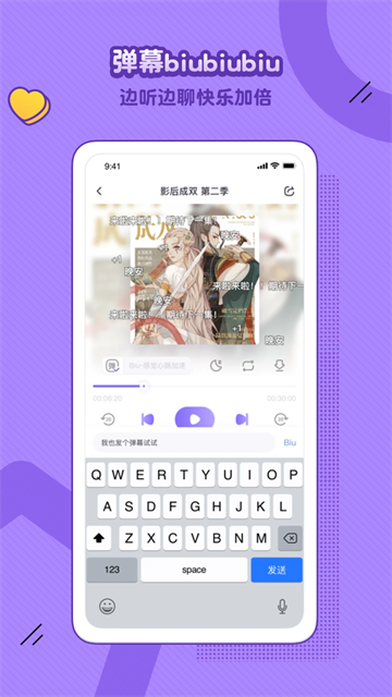 饭角app截图3